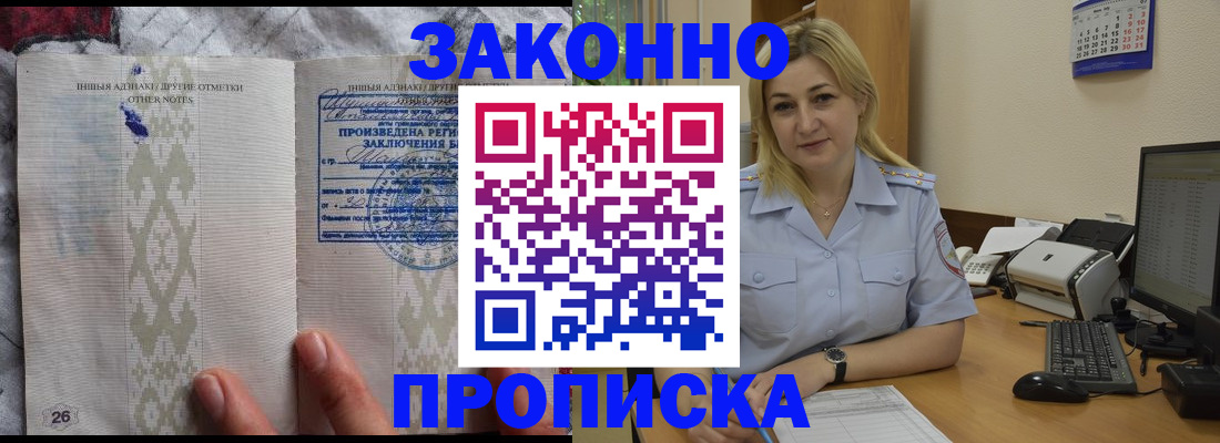 прописка иностранных граждан в Костроме