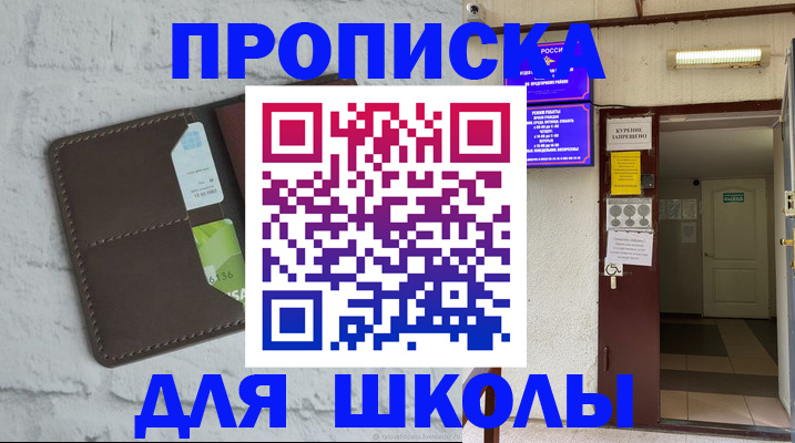 временная регистрация собственник в Костроме